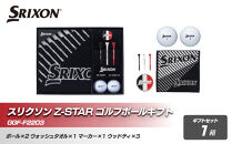 スリクソンゴルフボールギフトGGF-F2203