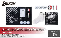 スリクソンゴルフボールギフトGGF-F3304