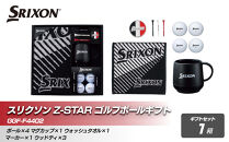 スリクソンゴルフボールギフトGGF-F4402