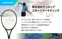 ダンロップ&nbsp;オーストラリアン&nbsp;オープン&nbsp;2個入&nbsp;30ヶボトル&nbsp;60ヶ