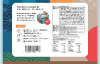 フリーズドライ山椒雑炊 各2個×2セット