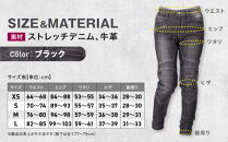 【デグナー】カップ付きデニムパンツ&nbsp;レディース[FRP-27]&nbsp;ブラック&nbsp;Sサイズ［&nbsp;京都&nbsp;バイクギア&nbsp;ブランド&nbsp;デニム&nbsp;パンツ&nbsp;レディース&nbsp;スタイリッシュ&nbsp;ヴィンテージ&nbsp;人気&nbsp;おすすめ&nbsp;バイク&nbsp;バイカー&nbsp;ライダー&nbsp;ツーリング&nbsp;アウトドア&nbsp;お取り寄せ&nbsp;送料無料&nbsp;ふるさと納税&nbsp;］