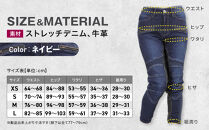 【デグナー】カップ付きデニムパンツ&nbsp;レディース[FRP-27]&nbsp;ネイビー&nbsp;XSサイズ［&nbsp;京都&nbsp;バイクギア&nbsp;ブランド&nbsp;デニム&nbsp;パンツ&nbsp;レディース&nbsp;スタイリッシュ&nbsp;ヴィンテージ&nbsp;人気&nbsp;おすすめ&nbsp;バイク&nbsp;バイカー&nbsp;ライダー&nbsp;ツーリング&nbsp;アウトドア&nbsp;お取り寄せ&nbsp;送料無料&nbsp;ふるさと納税&nbsp;］
