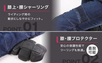 【デグナー】カップ付きデニムパンツ&nbsp;レディース[FRP-27]&nbsp;ネイビー&nbsp;Lサイズ［&nbsp;京都&nbsp;バイクギア&nbsp;ブランド&nbsp;デニム&nbsp;パンツ&nbsp;レディース&nbsp;スタイリッシュ&nbsp;ヴィンテージ&nbsp;人気&nbsp;おすすめ&nbsp;バイク&nbsp;バイカー&nbsp;ライダー&nbsp;ツーリング&nbsp;アウトドア&nbsp;お取り寄せ&nbsp;送料無料&nbsp;ふるさと納税&nbsp;］