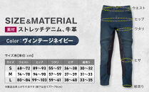 【デグナー】カップ付きデニムパンツ&nbsp;レディース[FRP-41V]&nbsp;ヴィンテージネイビー&nbsp;Sサイズ［&nbsp;京都&nbsp;バイクギア&nbsp;ブランド&nbsp;デニム&nbsp;パンツ&nbsp;レディース&nbsp;スタイリッシュ&nbsp;ヴィンテージ&nbsp;人気&nbsp;おすすめ&nbsp;バイク&nbsp;バイカー&nbsp;ライダー&nbsp;ツーリング&nbsp;アウトドア&nbsp;お取り寄せ&nbsp;送料無料&nbsp;ふるさと納税&nbsp;］