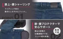 【デグナー】カップ付きデニムパンツ&nbsp;レディース[FRP-41V]&nbsp;ヴィンテージネイビー&nbsp;Lサイズ［&nbsp;京都&nbsp;バイクギア&nbsp;ブランド&nbsp;デニム&nbsp;パンツ&nbsp;レディース&nbsp;スタイリッシュ&nbsp;ヴィンテージ&nbsp;人気&nbsp;おすすめ&nbsp;バイク&nbsp;バイカー&nbsp;ライダー&nbsp;ツーリング&nbsp;アウトドア&nbsp;お取り寄せ&nbsp;送料無料&nbsp;ふるさと納税&nbsp;］