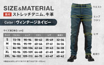 【デグナー】カップ付きデニムパンツ&nbsp;メンズ[DP-41V]&nbsp;ヴィンテージネイビー&nbsp;2XLサイズ(バイク&nbsp;バイクギア&nbsp;バイク用品&nbsp;バイクグッズ)［&nbsp;京都&nbsp;バイクギア&nbsp;ブランド&nbsp;レザー&nbsp;パンツ&nbsp;メンズ&nbsp;おしゃれ&nbsp;かっこいい&nbsp;人気&nbsp;おすすめ&nbsp;革&nbsp;ツーリング&nbsp;ライダー&nbsp;バイカー&nbsp;メーカー&nbsp;ギア&nbsp;パーツ&nbsp;送料無料&nbsp;ふるさと納税&nbsp;］