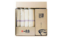 【豚骨ラーメン】「一風堂」白丸&nbsp;ラー麦麺セット&nbsp;合計16食分(1セット8食)×2セット