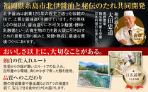肉厚大うなぎ蒲焼きワケありまぶし切 6袋セット 福岡市（中国産）
