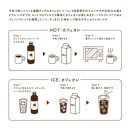 カフェオレベース12本セット
