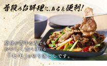 【A5-A4等級】　博多和牛切り落とし　1kg（500g×2）