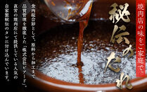 牛バラスライス　たれ付け　1kg（250g×4）　【訳アリ】