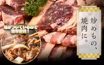 牛バラ&nbsp;&nbsp;1kg&nbsp;(250g×4)　焼肉用　カット　たれ付け　【訳アリ】