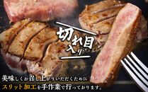 牛タン元　厚切りステーキ　たれ付け&nbsp;&nbsp;600g(200g×3)