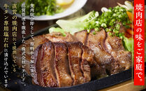 牛タン元　厚切りステーキ　たれ付け&nbsp;&nbsp;600g(200g×3)