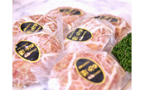 網脂で包んだチーズ入りきなこ豚ハンバーグ　130gｘ7個