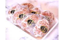 網脂で包んだチーズ入りきなこ豚ハンバーグ　130gｘ7個