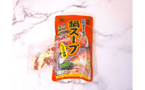 博多もつ鍋　小腸セットしょうゆ味（2～3人前）