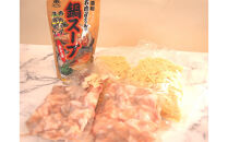 博多もつ鍋　小腸セットみそ味（2～3人前）