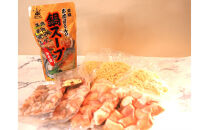 博多もつ鍋　小腸+丸腸セットみそ味（4~5人前）