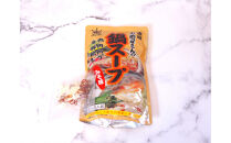 博多もつ鍋　小腸+丸腸セットみそ味（4~5人前）