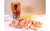 博多もつ鍋　小腸+丸腸セットみそ味（4~5人前）