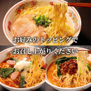 【福岡ラー麦・生麺使用】吉田食品の博多ラーメン3種バラエティ6食セット（濃口とんこつ×2・トマト×2・担々×2）