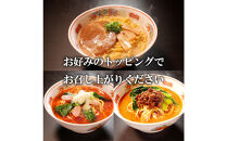 【福岡ラー麦・生麺使用】吉田食品の博多ラーメン3種バラエティ6食セット（濃口とんこつ×2・トマト×2・担々×2）