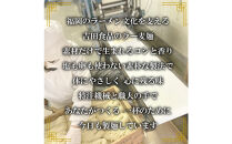 【福岡ラー麦・生麺使用】吉田食品の博多ラーメン3種バラエティ6食セット（濃口とんこつ×2・トマト×2・担々×2）