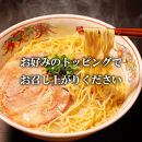 【福岡ラー麦・生麺使用】吉田食品の博多ラーメン6食セット（濃口とんこつ×6）