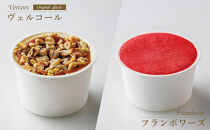 アイスクリーム詰め合わせ８個（福岡市内製造)