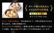 【お中元ギフト】北京高松　点心セット