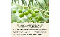 【お中元ギフト】オリーブ地鶏使用&nbsp;讃岐名物&nbsp;骨付き鶏&nbsp;3本入×2箱