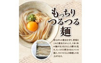 【お中元ギフト】池上製麺所うどん15食&nbsp;黒川のしょうゆ豆5袋・鎌田だし醤油200ml×2本付