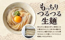 【お中元ギフト】本家　池上製麺所　生うどん30食（鎌田醤油付）