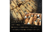 【お中元ギフト】讃岐天ぷら詰合せ（N-3）