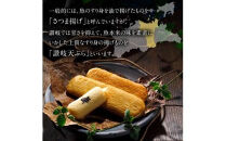 【お中元ギフト】讃岐天ぷら詰合せ（N-3）