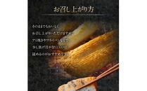 【お中元ギフト】讃岐天ぷら詰合せ（N-3）