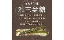 【お中元ギフト】さぬき和三盆チーズケーキ