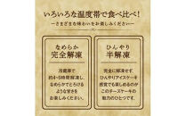 【お中元ギフト】さぬき和三盆チーズケーキ