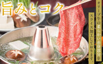 【お中元ギフト】オリーブ牛モモしゃぶしゃぶ&nbsp;400g
