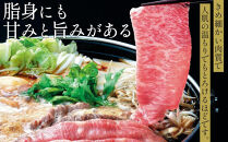 【お中元ギフト】オリーブ牛ロースすき焼き&nbsp;500g