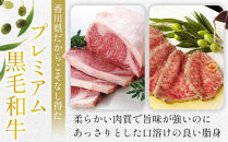 【お中元ギフト】オリーブ牛ロースすき焼き&nbsp;500g