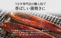 ふるさと納税限定　鹿児島県大崎町産&nbsp;国産&nbsp;うなぎ長蒲焼&nbsp;2尾&nbsp;計320g以上&nbsp;|&nbsp;鰻&nbsp;うなぎ蒲焼き&nbsp;うな重&nbsp;ひつまぶし&nbsp;ウナギ&nbsp;蒲焼&nbsp;人気&nbsp;おすすめ&nbsp;鹿児島&nbsp;大隅半島&nbsp;DU001　
