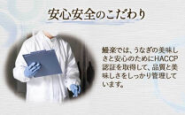 ふるさと納税限定　鹿児島県大崎町産&nbsp;国産&nbsp;うなぎ長蒲焼&nbsp;2尾&nbsp;計320g以上&nbsp;|&nbsp;鰻&nbsp;うなぎ蒲焼き&nbsp;うな重&nbsp;ひつまぶし&nbsp;ウナギ&nbsp;蒲焼&nbsp;人気&nbsp;おすすめ&nbsp;鹿児島&nbsp;大隅半島&nbsp;DU001　