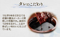 ふるさと納税限定　鹿児島県大崎町産&nbsp;国産&nbsp;うなぎ長蒲焼&nbsp;2尾&nbsp;計320g以上&nbsp;|&nbsp;鰻&nbsp;うなぎ蒲焼き&nbsp;うな重&nbsp;ひつまぶし&nbsp;ウナギ&nbsp;蒲焼&nbsp;人気&nbsp;おすすめ&nbsp;鹿児島&nbsp;大隅半島&nbsp;DU001　