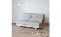 〈HIRASHIMA〉天然無垢材&nbsp;ふっくらと全身を包む&nbsp;ハイバックスタイルのソファ&nbsp;LIBERIA&nbsp;PLUS&nbsp;Sofa&nbsp;168&nbsp;ファブリック&nbsp;/&nbsp;パナマ