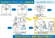 【定期便】そのままジャグウォーター(7L)／3ヵ月｜水&nbsp;ウォータージャグ&nbsp;大容量&nbsp;7L&nbsp;家庭用&nbsp;アウトドア&nbsp;キャンプ&nbsp;BBQ&nbsp;&nbsp;丈夫&nbsp;人気&nbsp;おすすめ&nbsp;ドリンクサーバー&nbsp;スポーツ&nbsp;レジャー&nbsp;送料無料&nbsp;長野県&nbsp;大町市&nbsp;ふるさと納税
