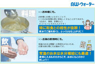 【定期便】そのままジャグウォーター(7L)／3ヵ月｜水&nbsp;ウォータージャグ&nbsp;大容量&nbsp;7L&nbsp;家庭用&nbsp;アウトドア&nbsp;キャンプ&nbsp;BBQ&nbsp;&nbsp;丈夫&nbsp;人気&nbsp;おすすめ&nbsp;ドリンクサーバー&nbsp;スポーツ&nbsp;レジャー&nbsp;送料無料&nbsp;長野県&nbsp;大町市&nbsp;ふるさと納税