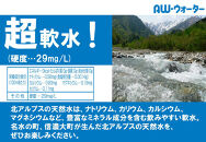 【定期便】そのままジャグウォーター(7L)／3ヵ月｜水&nbsp;ウォータージャグ&nbsp;大容量&nbsp;7L&nbsp;家庭用&nbsp;アウトドア&nbsp;キャンプ&nbsp;BBQ&nbsp;&nbsp;丈夫&nbsp;人気&nbsp;おすすめ&nbsp;ドリンクサーバー&nbsp;スポーツ&nbsp;レジャー&nbsp;送料無料&nbsp;長野県&nbsp;大町市&nbsp;ふるさと納税